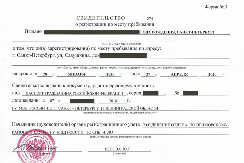 временная регистрация в Качканаре временная регистрация в Качканаре